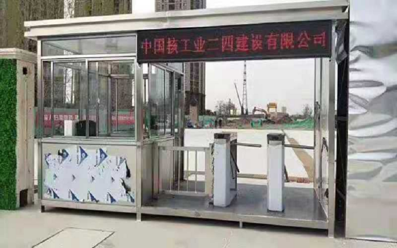 通道閘崗?fù)?></div><p >通道閘崗?fù)?/p></li>

<li><div   id=